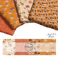 Autumn Daze | Juniper Row | Fabric